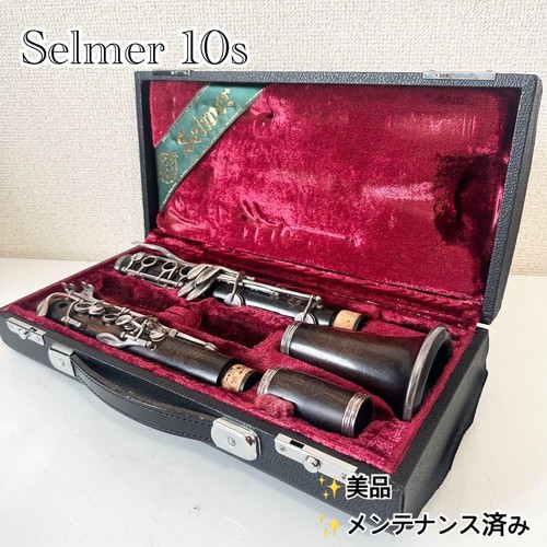 Clarinetto henri selmer paris - henri,